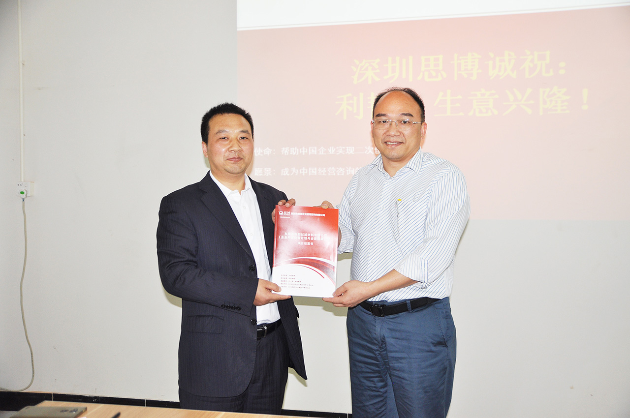 顏總與唐政老師、趙利老師進行項目結案書遞交