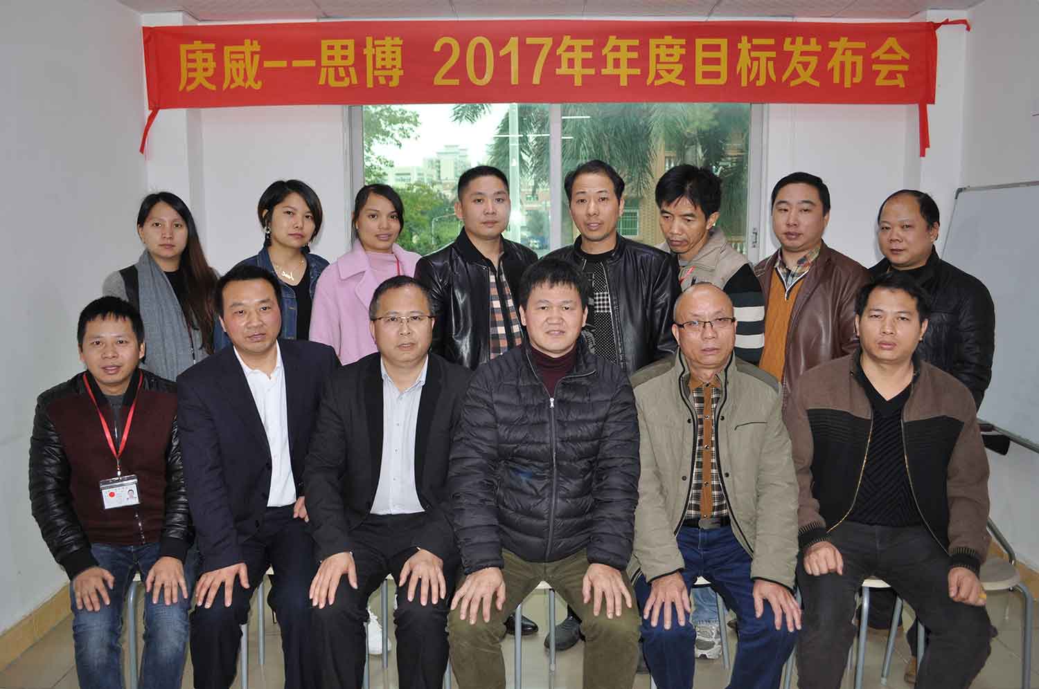 第四期合作駐廠咨詢項目正式啟動，實行全面托管！